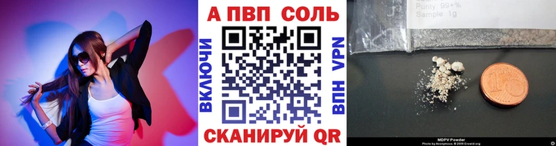 A-PVP мука  это клад  Ядрин 