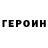 КЕТАМИН VHQ MurdocK _