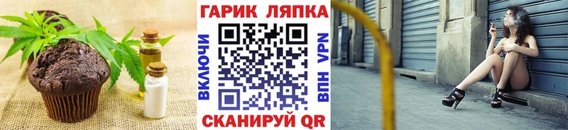 где можно купить   Ядрин  Еда ТГК конопля 