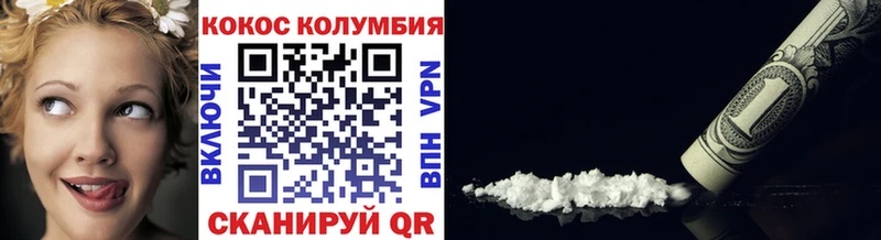 MEGA как зайти  где продают   Ядрин  Cocaine Эквадор 