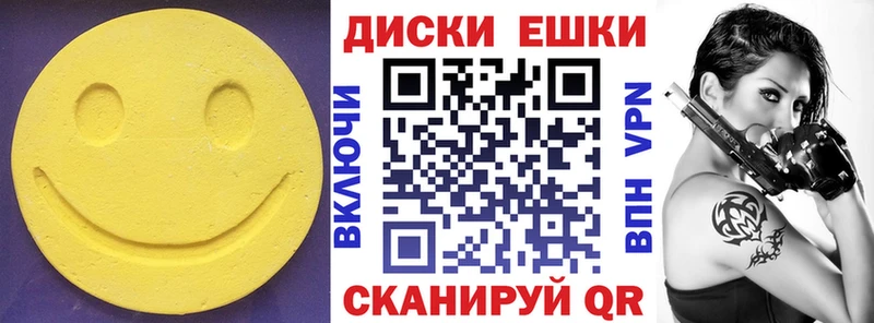 где можно купить   Ядрин  ЭКСТАЗИ круглые 