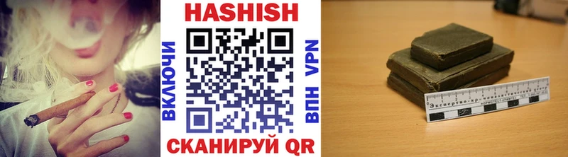 где найти   Ядрин  ГАШ 40% ТГК 
