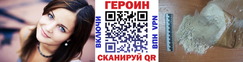 ГЕРОИН VHQ  Ядрин 