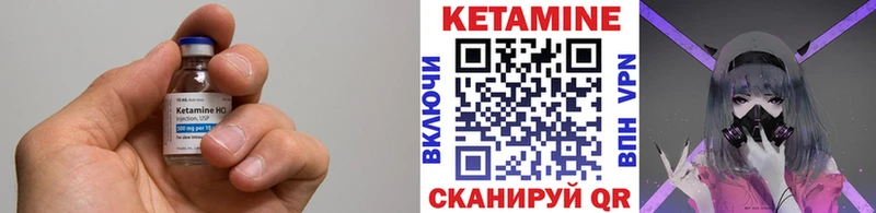 наркотики Ядрин КЕТАМИН VHQ