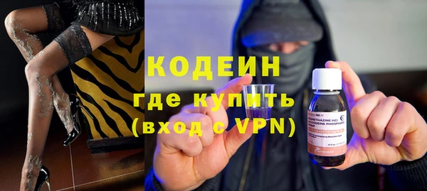 шишки Нефтекумск