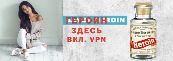 jwh Нефтегорск