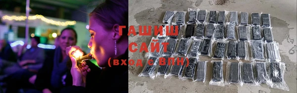 гидра Нея