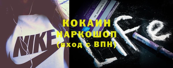 jwh Нефтегорск