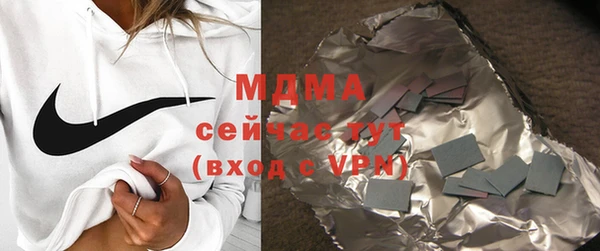 jwh Нефтегорск