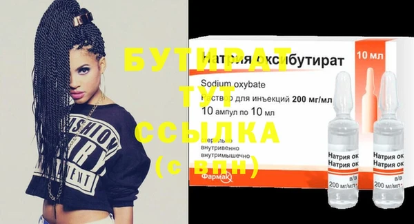 гидра Нея