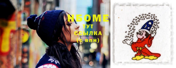 jwh Нефтегорск