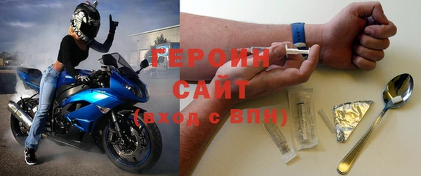 гидра Нея