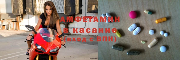 шишки Нефтекумск