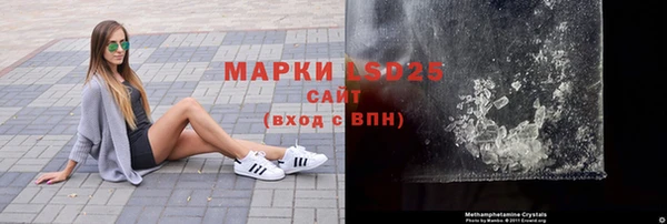 шишки Нефтекумск