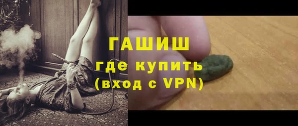 jwh Нефтегорск