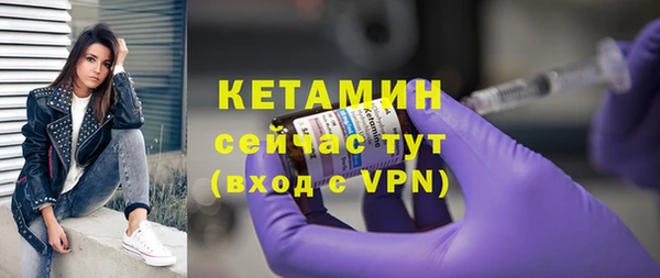 гидра Нея