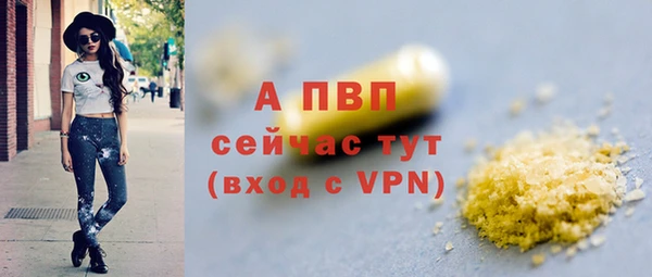 шишки Нефтекумск