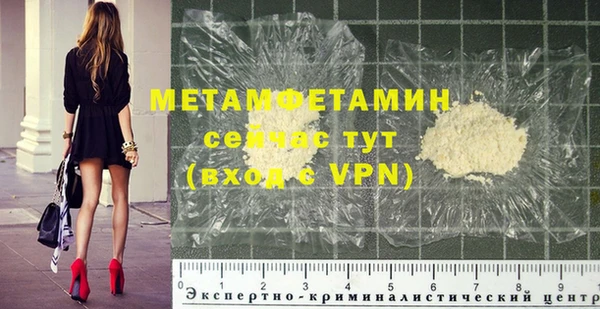 шишки Нефтекумск
