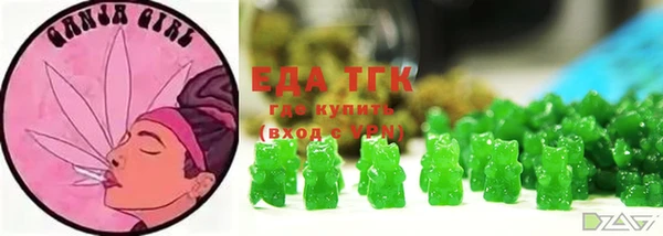 шишки Нефтекумск