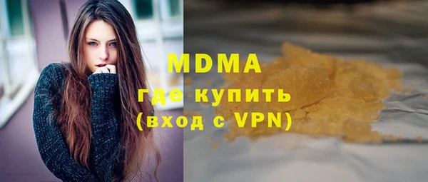 jwh Нефтегорск