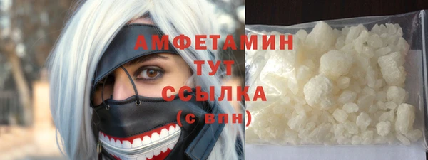 шишки Нефтекумск