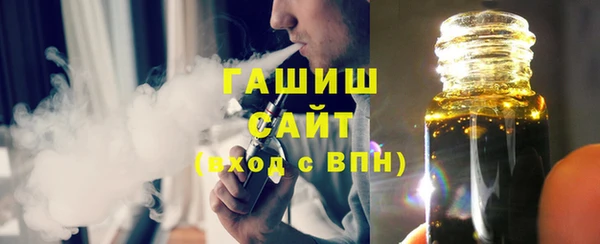 гидра Нея