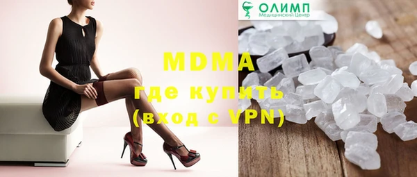 jwh Нефтегорск