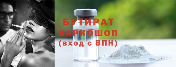 гидра Нея