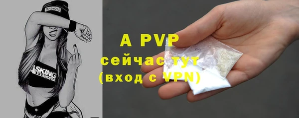 шишки Нефтекумск