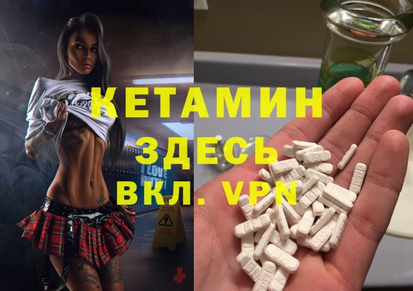 гидра Нея