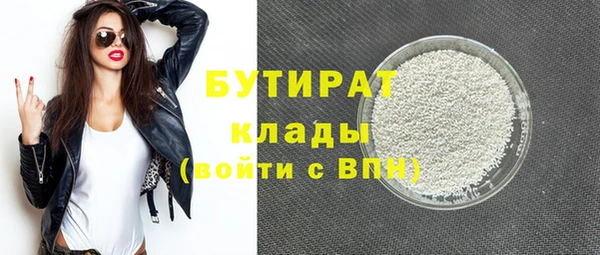 jwh Нефтегорск