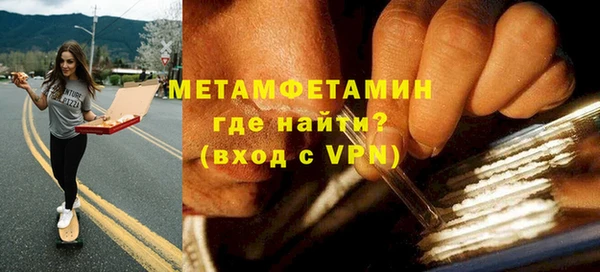 гидра Нея