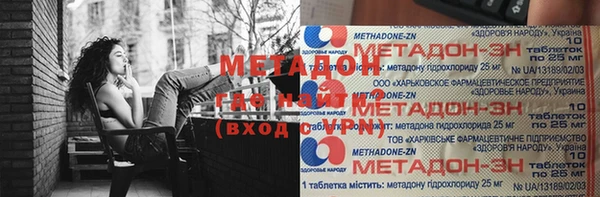 шишки Нефтекумск