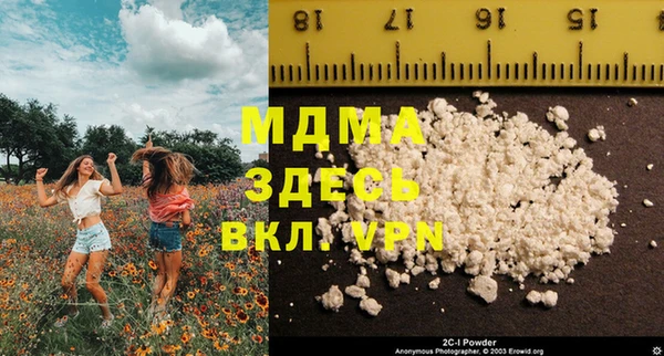 шишки Нефтекумск