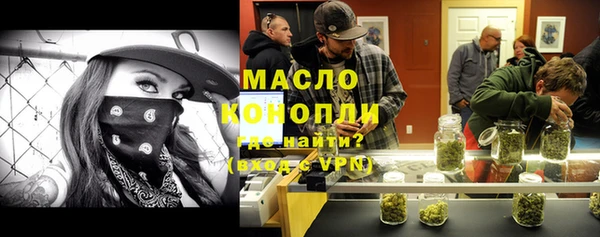 jwh Нефтегорск