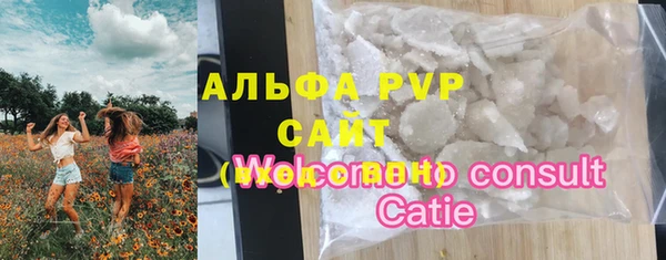 jwh Нефтегорск