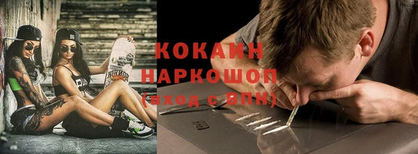jwh Нефтегорск