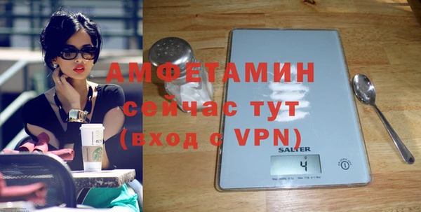 мет Туринск
