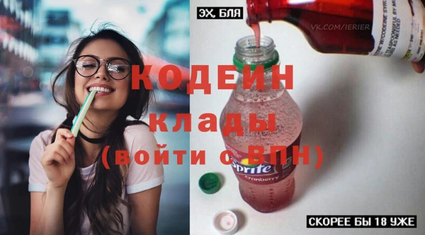 шишки Нефтекумск