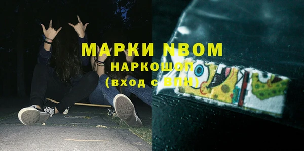jwh Нефтегорск
