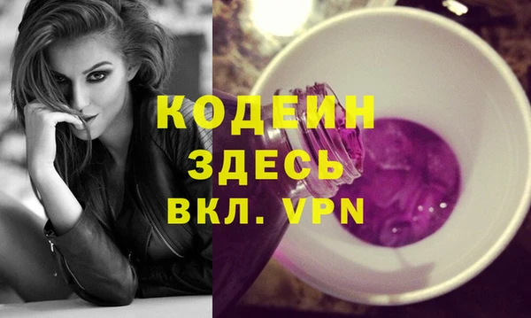 мяу мяу мука Калининец