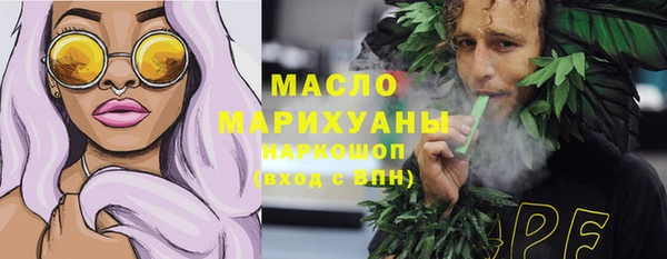 jwh Нефтегорск