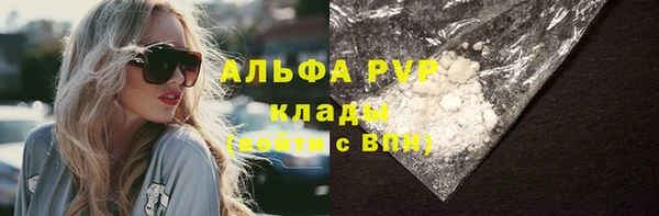 шишки Нефтекумск