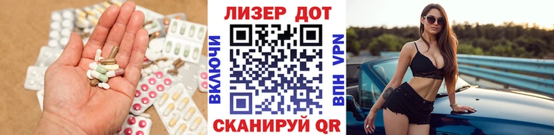 Лсд 25 экстази кислота  даркнет какой сайт  Ядрин 