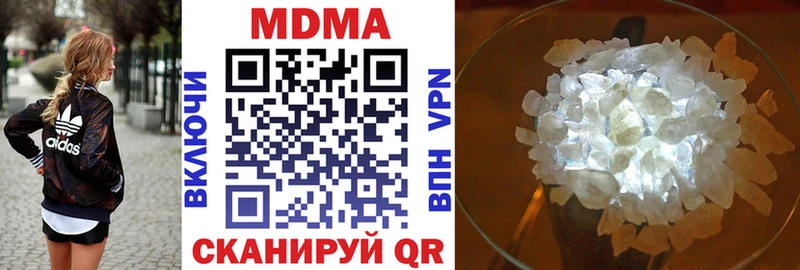 MDMA crystal Ядрин