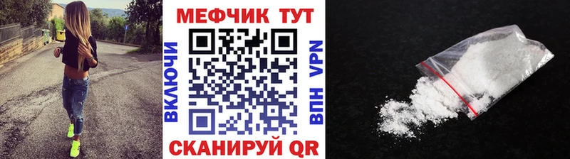 darknet как зайти  Ядрин  МЯУ-МЯУ кристаллы 